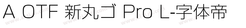 A OTF 新丸ゴ Pro L字体转换